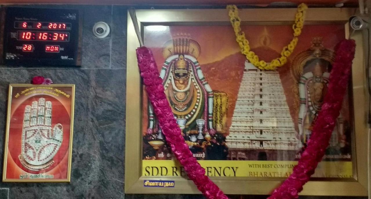 Sdd Residency Hotel Tiruvannámalaj Kültér fotó